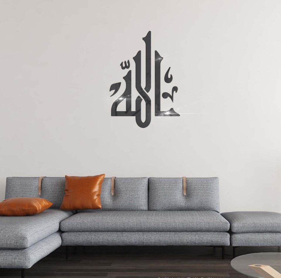 Kaligrafi Siyah Allah Ev Dekor Duvar Sticker Ramazan Çıkartma Seti