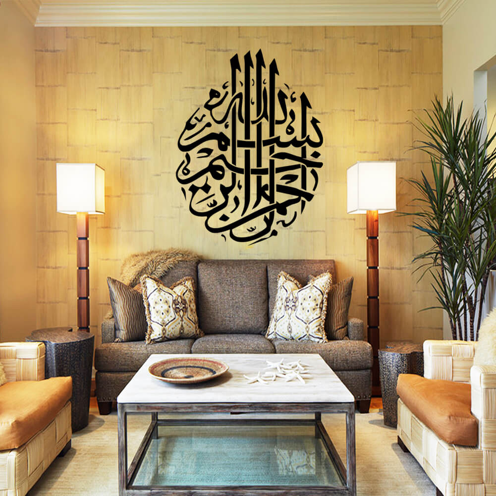 Kaligrafi Bismillah Siyah Ev Dekor Duvar Sticker Ramazan Çıkartma Seti