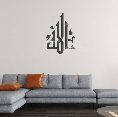 Kaligrafi Siyah Allah Ev Dekor Duvar Sticker Ramazan Çıkartma Seti