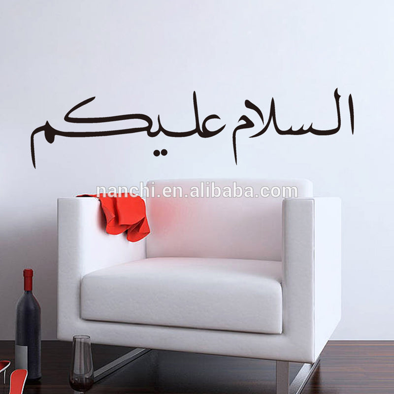 Kaligrafi Siyah Selamun Aleyküm Ev Dekor Duvar Sticker Ramazan Çıkartma Seti